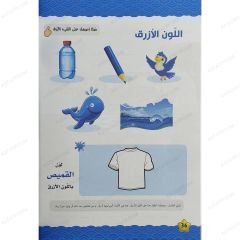 خبراتي الأولى مع التدريبات