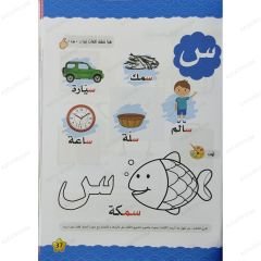 خبراتي الأولى مع التدريبات