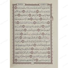 جزء تبارك