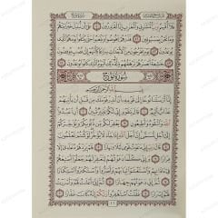 جزء تبارك