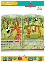 Hayallerini Gerçekleştir (Çocuklar için Kişisel Gelişim Seti) | جدد نشاطك _ حقق هدفك