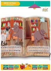 Zekanı Geliştir (Çocuklar için Kişisel Gelişim Seti) | جدد نشاطك _ نور عقلك