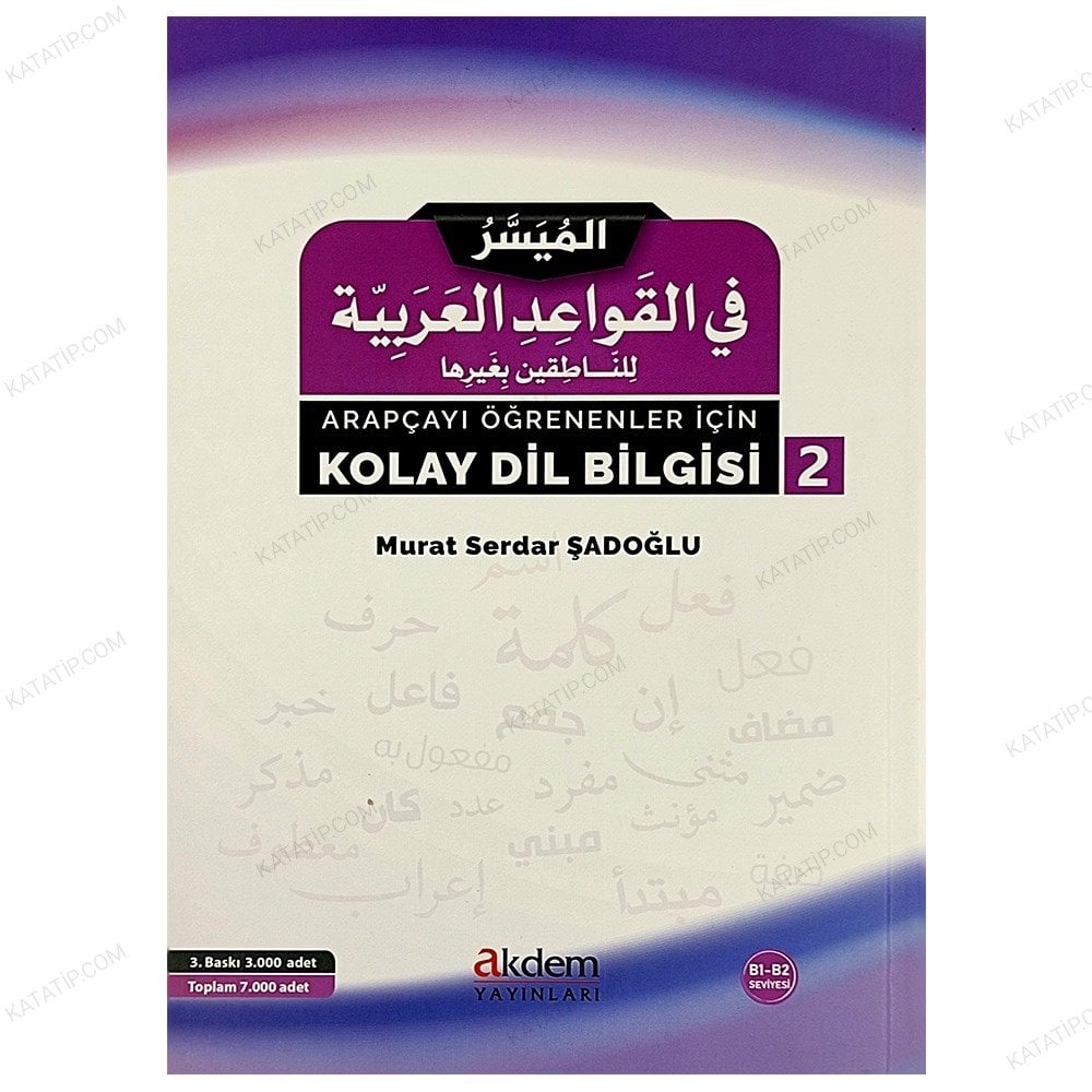 Arapçayı Öğrenenler İçin Kolay Dilbilgisi (2)
