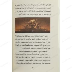 الميديا والإلحاد