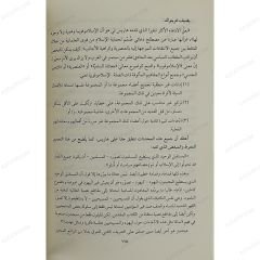 مهددات الإلحاد الجديد صعود التطرف العلماني