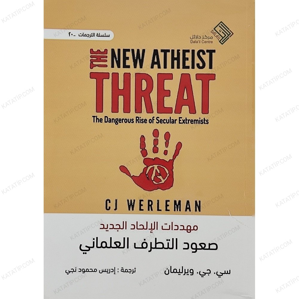 مهددات الإلحاد الجديد صعود التطرف العلماني