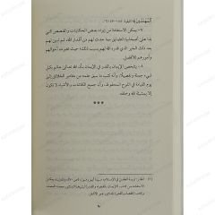 أسئلة الأطفال الإيمانية