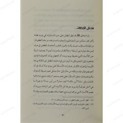 أسئلة الأطفال الإيمانية