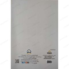 Galip Kültürün Baskısı  | سلطة الثقافة الغالبة
