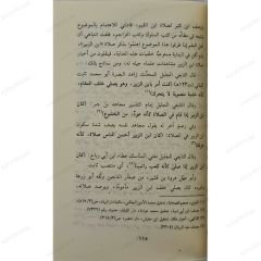 Meslekler | مسلكيات