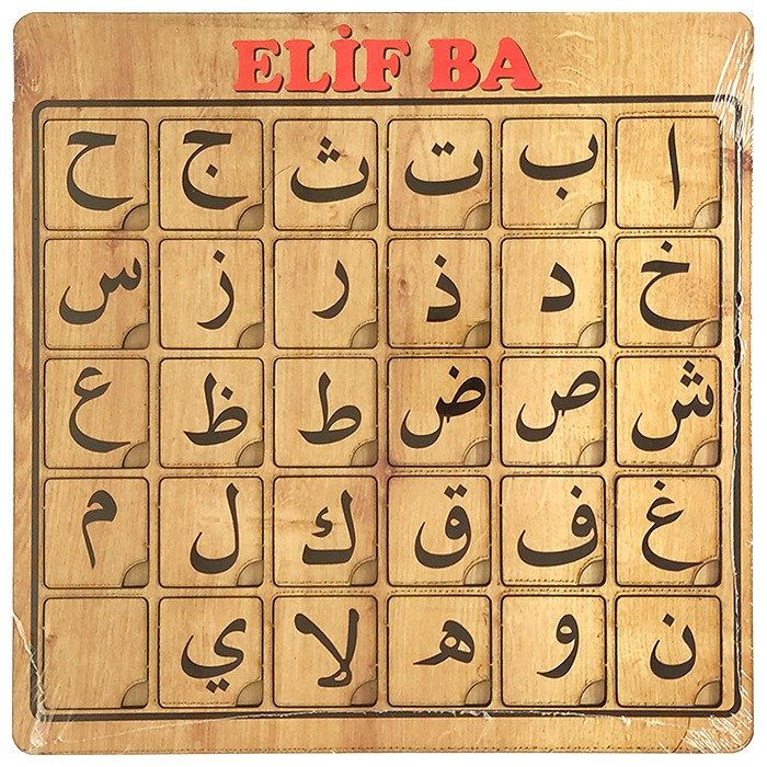 Arapça Eğitici Elifba Seti Alfabe