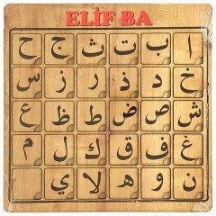 Arapça Eğitici Elifba Seti Alfabe