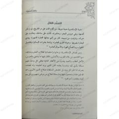 حكايات أندلسية