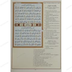 جزء عم مع ترجمة للمعاني باللغة البرتغالية A4