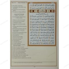 جزء عم مع ترجمة للمعاني باللغة البرتغالية A4