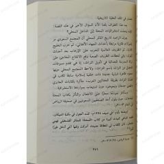 Et-Te'vilü'l-Hadasi li't-Türas | التأويل الحداثي للتراث