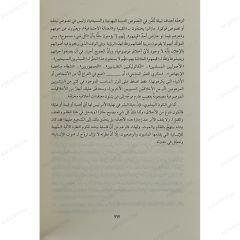 موت الإنسانية