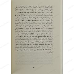 44 فرصة للملحدين والمتشككين والمؤمنين