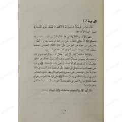 44 فرصة للملحدين والمتشككين والمؤمنين