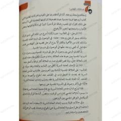 من فضلك افهمني