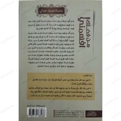 من فضلك افهمني