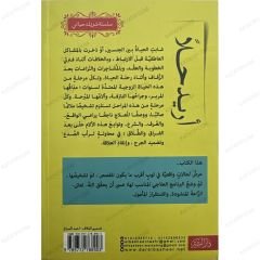 أريد حلا