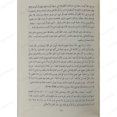 تحدي الصدفة