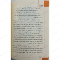اليوم سأبدأ أنت كما تحب أن تكون