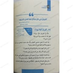 عبارات هوليوودية
