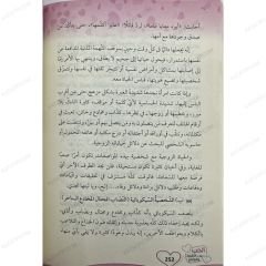 الحب بين الأفورة والواقع