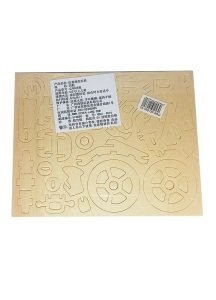 3D Ahşap Puzzle Küçük - Motosiklet