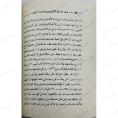 بم تقدم الأوروبيون وتأخرنا