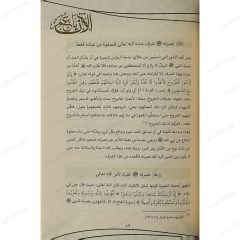 الآن يا عمر
