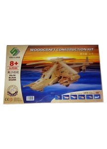 3D Ahşap Puzzle büyük - Helikopter