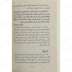 الأحكام الأخلاقية