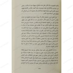 الأحكام الأخلاقية