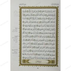 القاعدة النورانية وتطبيقاتها على العشر الأخير A4