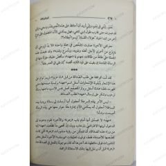 أنفاس ثالثة