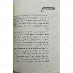 المراهقة وسنينها