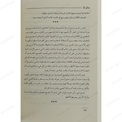 z عالم زد