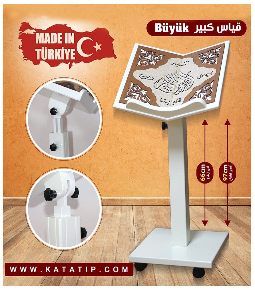 Ahşap Ayaklı Rahle - Büyük Boy