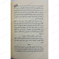 امنيجيا