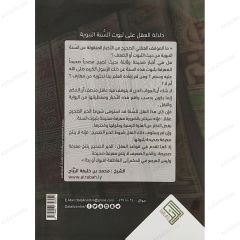 دلالة العقل