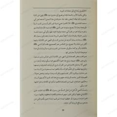 دلالة العقل