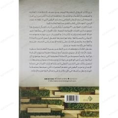 لبنات الإيمان القرآنية