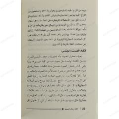 اللغة في عالم التسويق