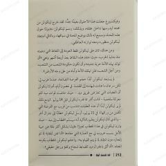 قد نفسك أولا