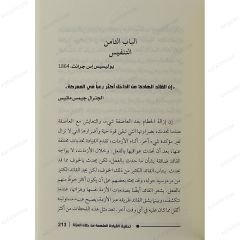 قد نفسك أولا