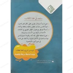 سلسلة المبادئ العقلية الفطرية