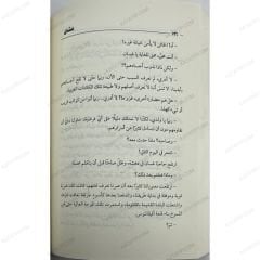 غسان